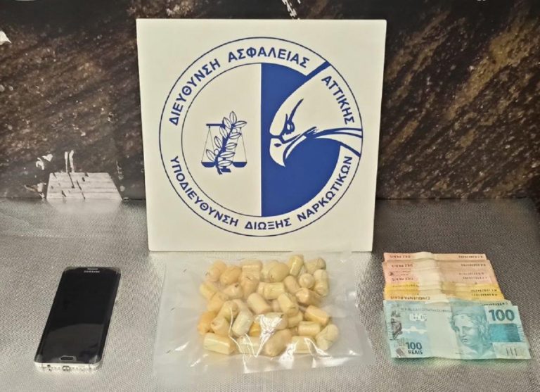 «Ελευθέριος Βενιζέλος»: Σύλληψη γυναίκας που είχε καταπιεί 36 σακουλάκια κοκαΐνης