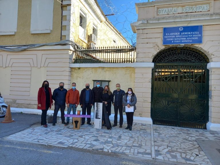 Δωρεά μουσικών οργάνων στο σχολείο 2ης ευκαιρίας της φυλακής από το Δήμο Β. Κέρκυρας