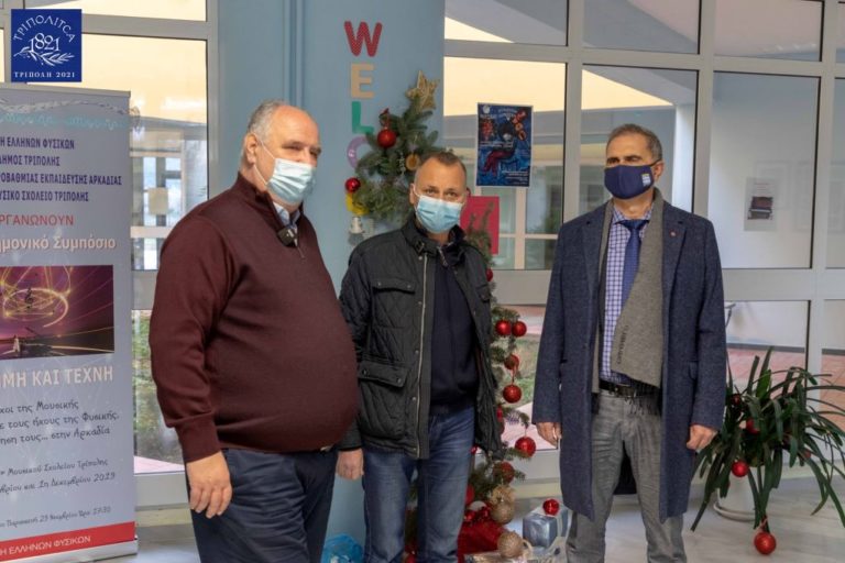 Μπάλες ποδοσφαίρου προσέφερε η ΠΑΕ Αστέρας Τρίπολης στο Μουσικό Γυμνάσιο – Λύκειο Τρίπολης