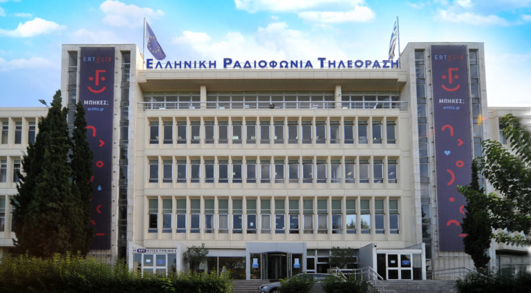 Πρόσκληση ΕΡΤ σε Ανδρουλάκη – Παπανδρέου για debate πριν από τον δεύτερο γύρο των εσωκομματικών εκλογών στο Κίνημα Αλλαγής