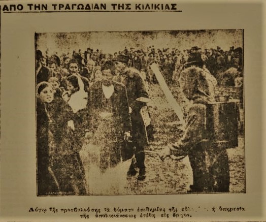 Ακριβώς πριν από έναν αιώνα… Δευτέρα 13 Δεκεμβρίου 1921