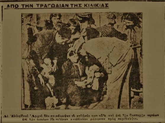 Ακριβώς πριν από έναν αιώνα… Τρίτη 14 Δεκεμβρίου 1921