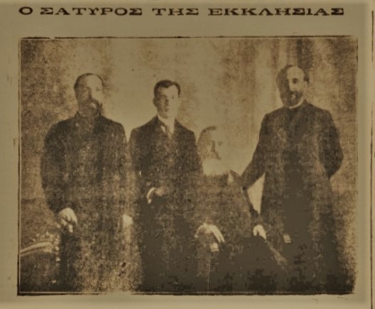 Ακριβώς πριν από έναν αιώνα… Πέμπτη 30 Δεκεμβρίου 1921