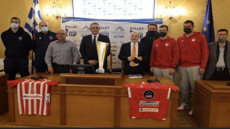 Στη Ρόδο αύριο ο τελικός του Super Cup Βόλεϊ