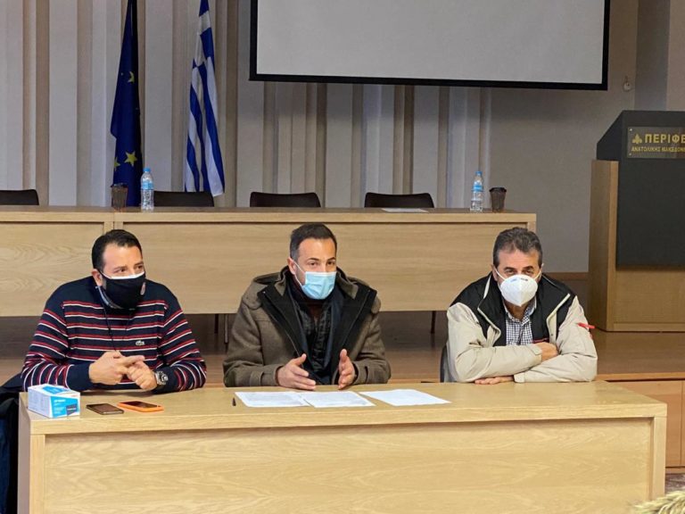 Συγκρότηση και λειτουργία Συντονιστικού Κέντρου ΠΕ Ροδόπης