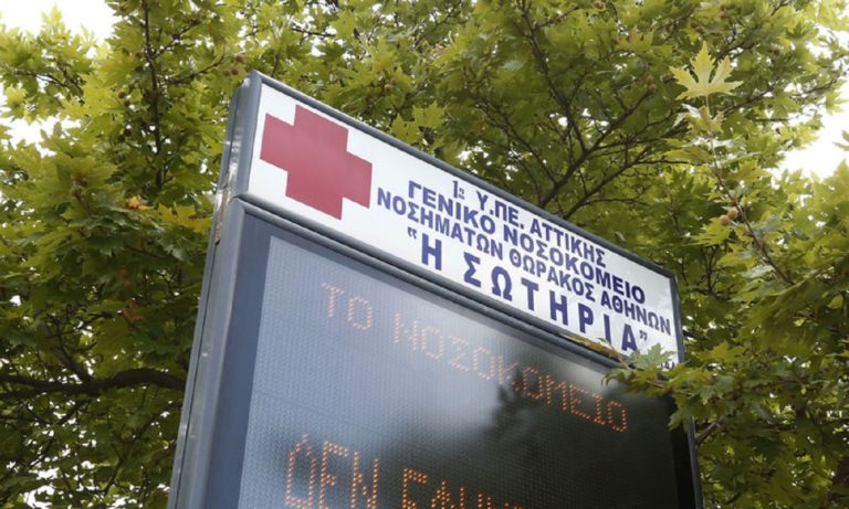 Στ. Τσικρικά – Πνευμονολόγος: Ας κάνουμε ένα τεστ πριν από το γιορτινό τραπέζι (video)