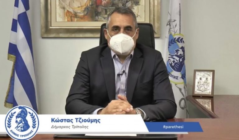 Στις 14 Ιανουαρίου τα εγκαίνια του ΚΔΑΠ ΑμεΑ στην Τρίπολη