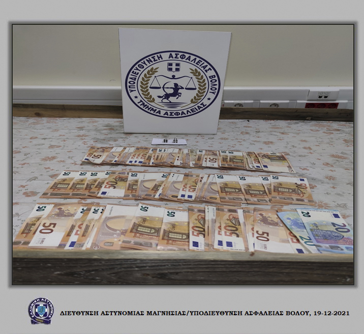 Βόλος: Συνελήφθησαν πέντε άνδρες γιατί έπαιζαν “ζάρια” σε αυτοσχέδιο παράπηγμα