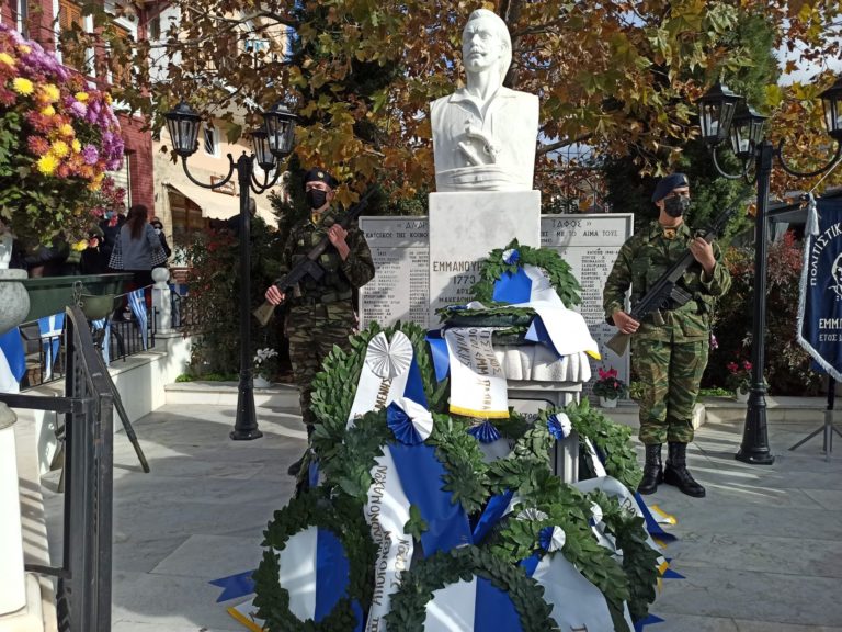 Σέρρες: Εκδήλωση για τον ήρωα Εμμανουήλ Παπά – Προβολή ντοκιμαντέρ της ΕΡΤ3