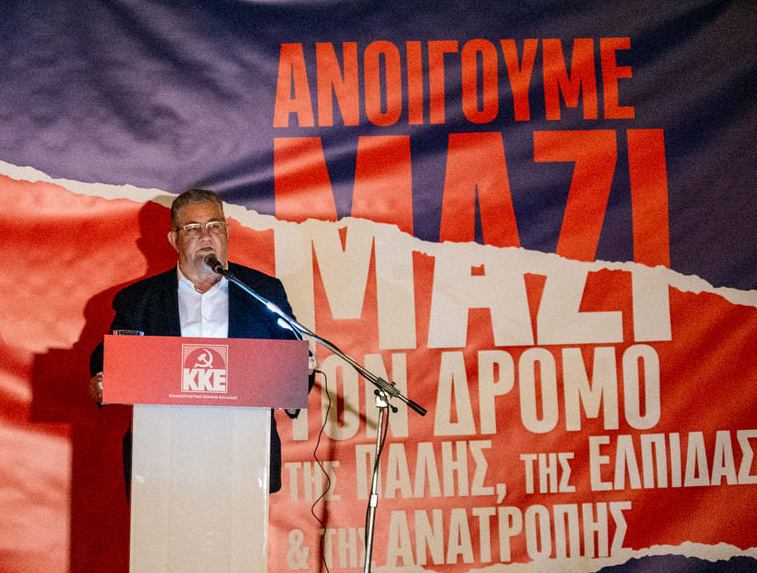 Δημ. Κουτσούμπας στις Σέρρες: «Κάλεσμα για συμπόρευση με το ΚΚΕ»