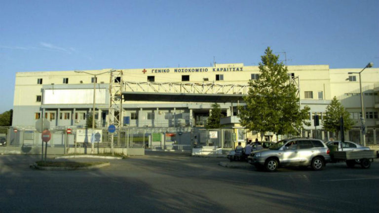 Ε.Ι.Ν.Κ.Υ.Ν.Κ.: Να μην μετακινηθεί σε άλλο νοσοκομείο η επιστημονικά υπεύθυνη της Μονάδας Τεχνητού Νεφρού