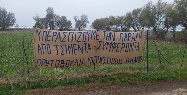 Την παραίτησή του υπέβαλε ο Γ.Γ. Δυτικής Λέσβου για την οικοδομική άδεια στην παραλία Ερεσού