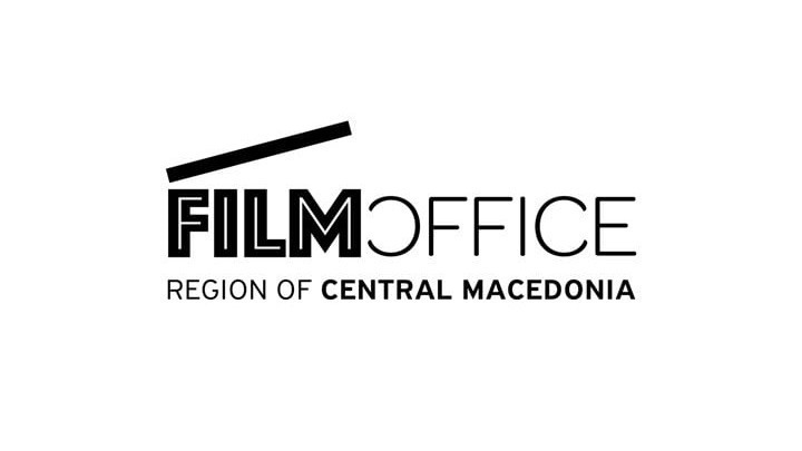 Περιφέρεια Κεντρικής Μακεδονίας: Tο film office στο σχέδιο δράσεων τουριστικής προβολής για το 2022
