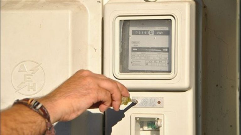 Δήμος Ιλίου: Κριτήρια και προϋποθέσεις για την χορήγηση ειδικού βοηθήματος επανασύνδεσης του ρεύματος