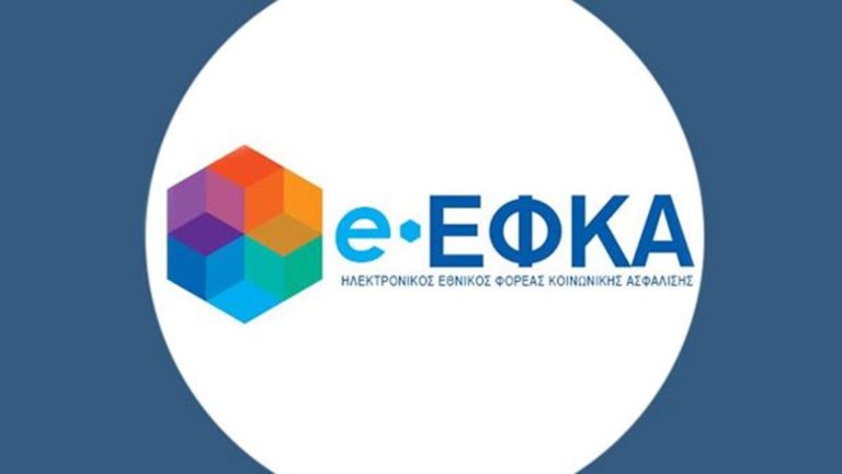 Εκπρόσωπος ΕΦΚΑ: Πώς θα αντιμετωπιστούν τα  χρέη λόγω covid – Πάνω από 1,5 δισ.. οι συνολικές οφειλές (video)