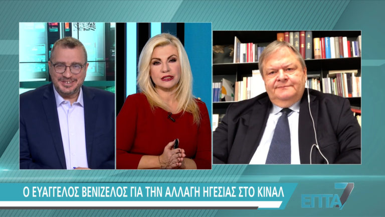 Ευ. Βενιζέλος: Ο κ. Παπανδρέου έχει βγάλει τα συμπεράσματά του – Αποκάλυψε τι είπε στον Ν. Ανδρουλάκη μετά την εκλογή του