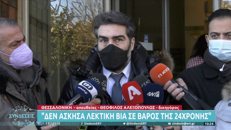 Θεσσαλονίκη –  Γκαζάκια σε δικηγορικό γραφείο: Αποτέλεσμα της στοχοποίησής μου η επίθεση, λέει ο δικηγόρος (video)