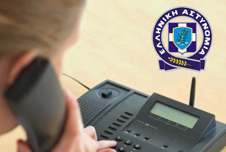 Εξαπάτησαν επιχειρηματίες στη Σαμοθράκη