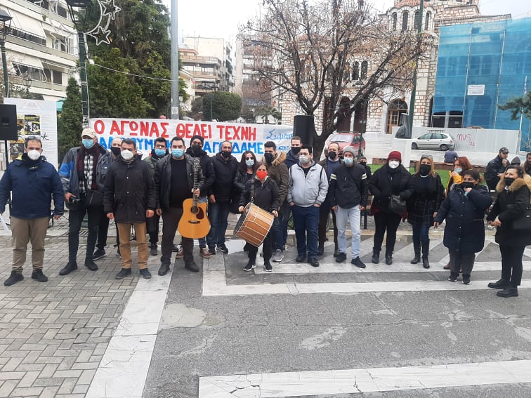 Βόλος: Διαμαρτυρία … μετά μουσικής
