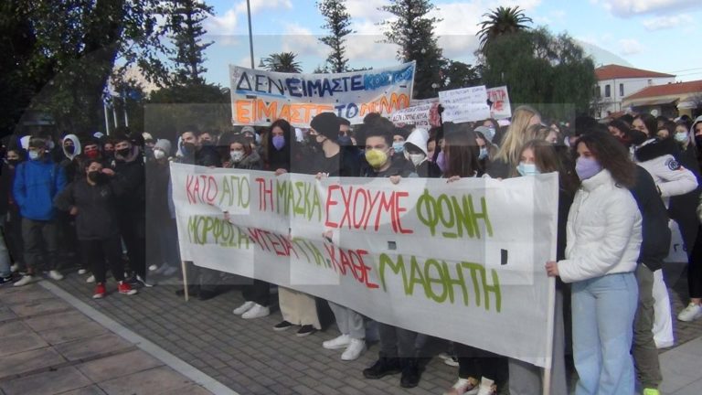 Εκπαιδευτικό συλλαλητήριο στη Χίο – Στους δρόμους η γενιά του 2004