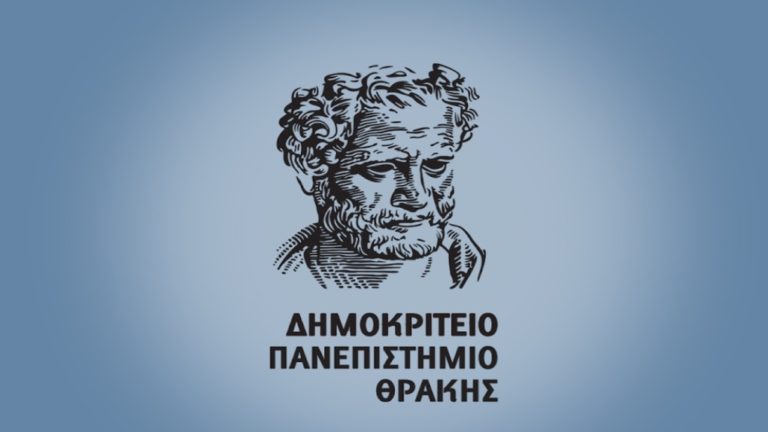 Σεμινάρια λαογραφίας για τους Έλληνες της ομογένειας