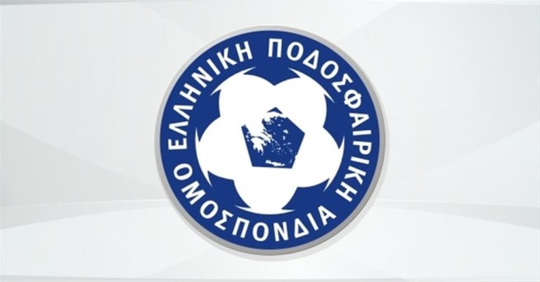 Σκληρή ανακοίνωση απάντηση της ΕΠΟ στον υφυπουργό Αθλητισμού Λ. Αυγενάκη