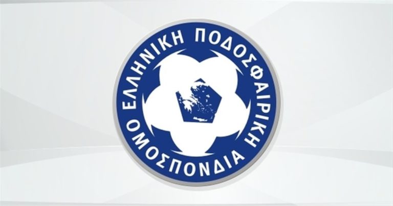 ΕΠΟ: «Οι ποινές να είναι παραδειγματικές – Μόνο έτσι θα καθαρίσει ο τόπος!»