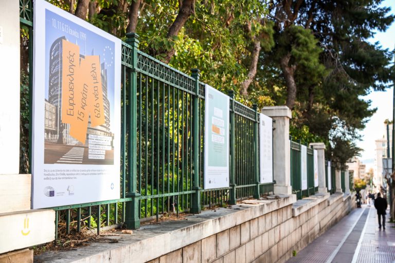 «40 χρόνια σε 40 λέξεις» και… ένα γραμματόσημο! Μια open-air έκθεση σας περιμένει στο κέντρο της Αθήνας έως τις 21/2 (φωτογραφίες)