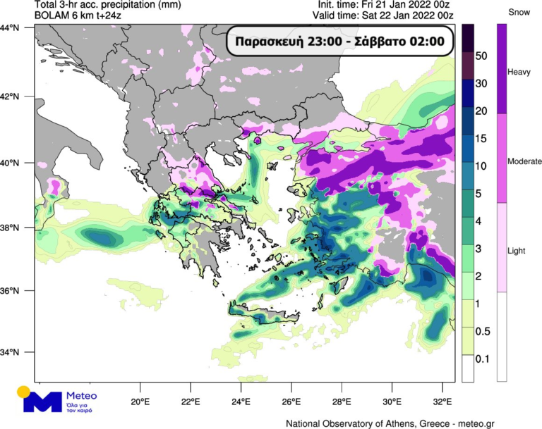 Meteo: Πώς θα εξελιχθεί η κακοκαιρία «Ελπίς» τις επόμενες ώρες