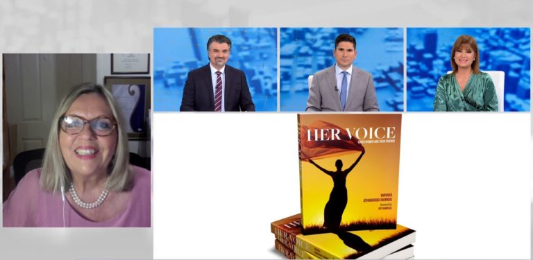 HER VOICE: Ένα βιβλίο με σημαντικές Ελληνίδες της Διασποράς