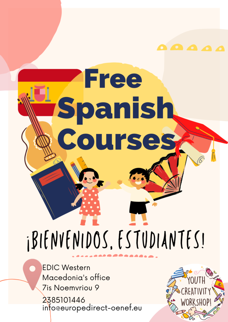 Φλώρινα: Δωρεάν μαθήματα ισπανικών για όλους απο την Ε.ΚΑΤ.Ο