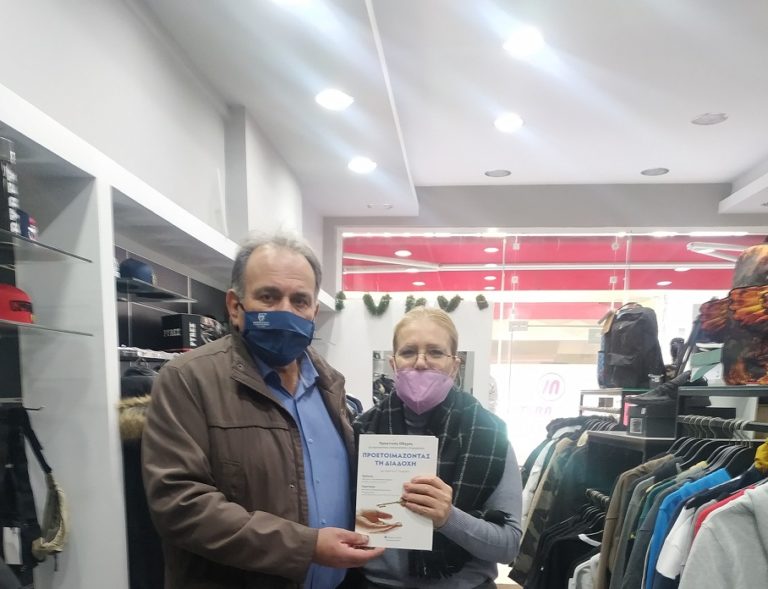 Φλώρινα: Δωρεά βιβλίου από το ΕΒΕ σε επιχειρηματίες