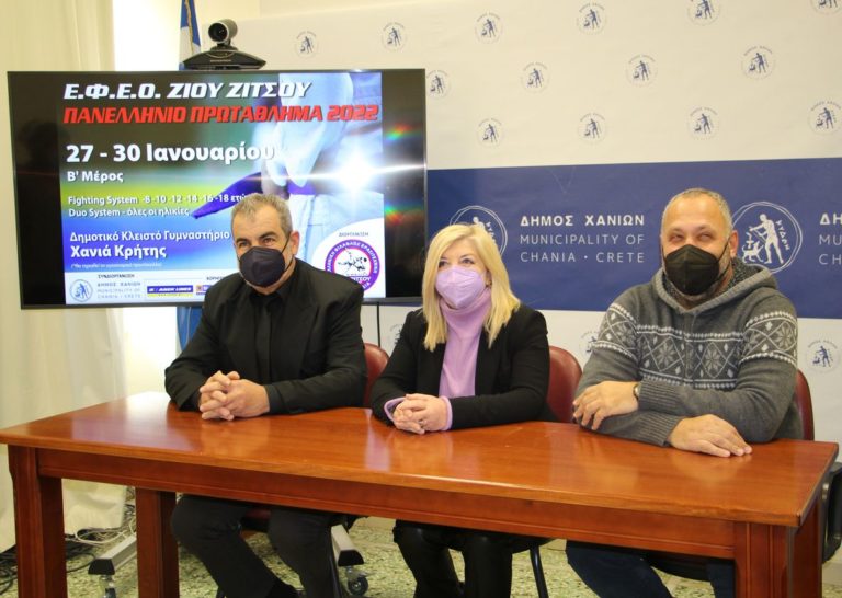 Χανιά: Το Πανελλήνιο Πρωτάθλημα Ζίου Ζίτσου στο Κλειστό Δημοτικό Γυμναστήριο Κλαδισού