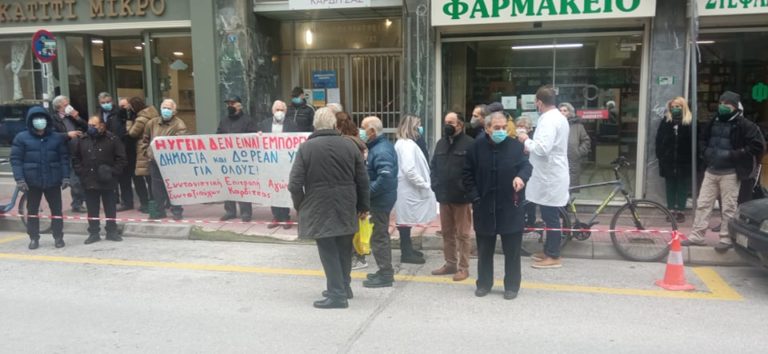 Καρδίτσα: Συγκέντρωση διαμαρτυρίας έξω από το Κέντρο Υγείας