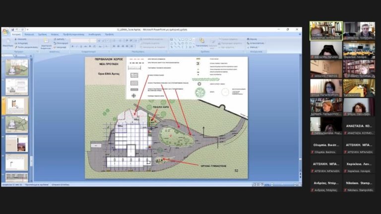 Εγκρίθηκε από το Κεντρικό Αρχαιολογικό Συμβούλιο η οριστική μελέτη για το Ξενία Άρτας