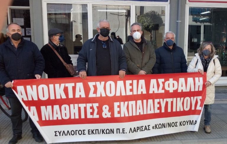 Σύλλογος Εκπαδευτικών: Mε 35 προσλήψεις δεν καλύπτονται 70 κενά δασκάλων και νηπιαγωγών