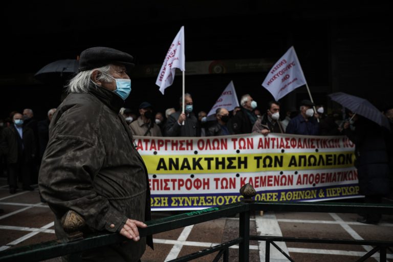 Παράσταση διαμαρτυρίας συνταξιούχων με αιχμή εγκύκλιο για τις συντάξεις χηρείας