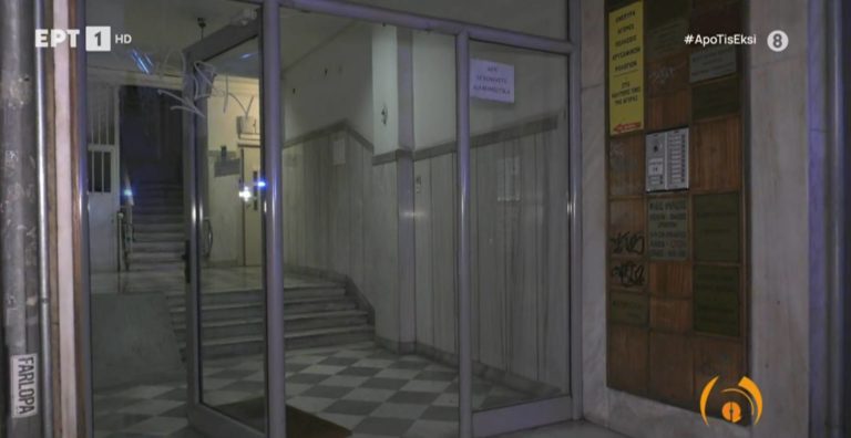 Θεσσαλονίκη – Βιασμός 24χρονης: Εκρηκτικός μηχανισμός σε γραφείο δικηγόρου (video)