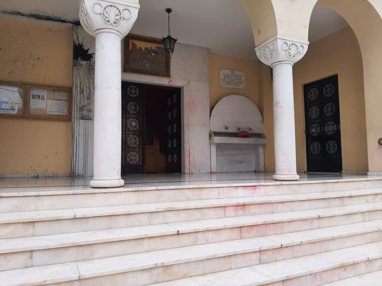 Κ. Πατήσια: Πέταξαν μπογιές στην εκκλησία του ιερέα που κατηγορείται για βιασμό ανήλικης (φωτογραφίες)