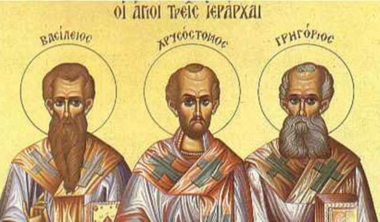 Πτολεμαΐδα: Πνευματική εκδήλωση για τους τρεις Ιεράρχες