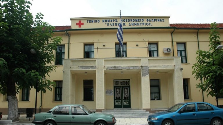 Ημέρα δράσης για την Υγεία: Συλλαλητήριο στη Φλώρινα