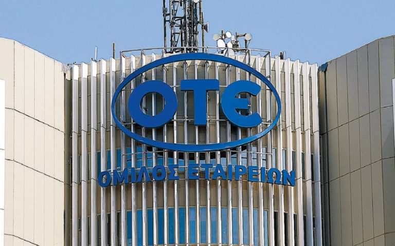 ΟΤΕ: Αξιολογήθηκε με «Α-» από τον CDP στην αντιμετώπιση της κλιματικής αλλαγής