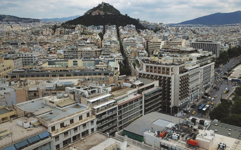 Αγορά ακινήτων: Σε τροχιά ανάκαμψης το 2022 σύμφωνα με έκθεση της Τράπεζας της Ελλάδος
