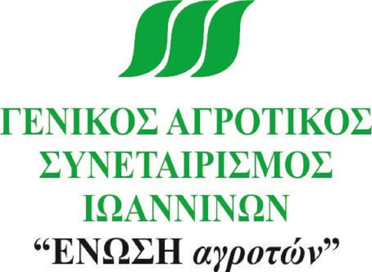 Ιωάννινα: Αίτημα για εισοδηματικές ενισχύσεις σε χοιροτρόφους και μελισσοκόμους