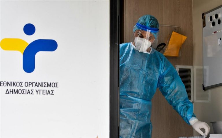 Ικαρία: Δύο σημεία δωρεάν Ελέγχων Covid-19 για σήμερα 28/1