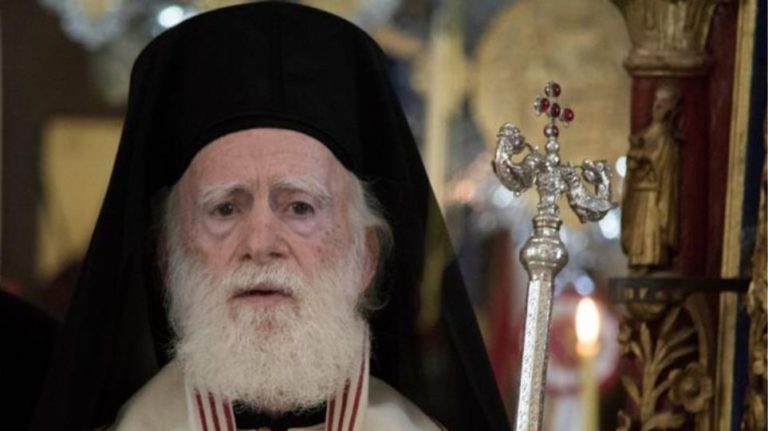 Στο ΠΑΓΝΗ νοσηλεύεται ο Αρχιεπίσκοπος τέως Κρήτης Ειρηναίος