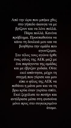 larentzakis