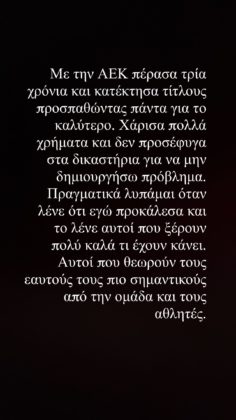 larentzakis 2