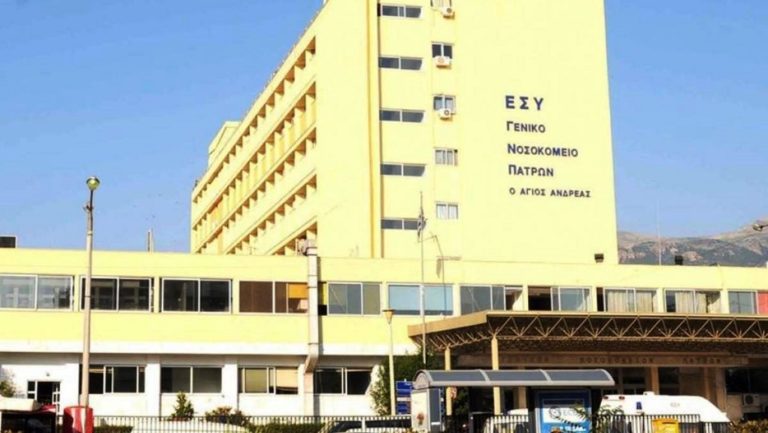 Πάτρα: Σε κρίσιμη κατάσταση ανεμβολίαστη έγκυος με κορoνοϊό – έγινε εσπευσμένα καισαρική