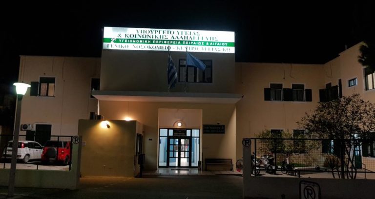 Χωρίς τηλέφωνα εδώ και δύο εβδομάδες το Ιπποκράτειο νοσοκομείο Κω